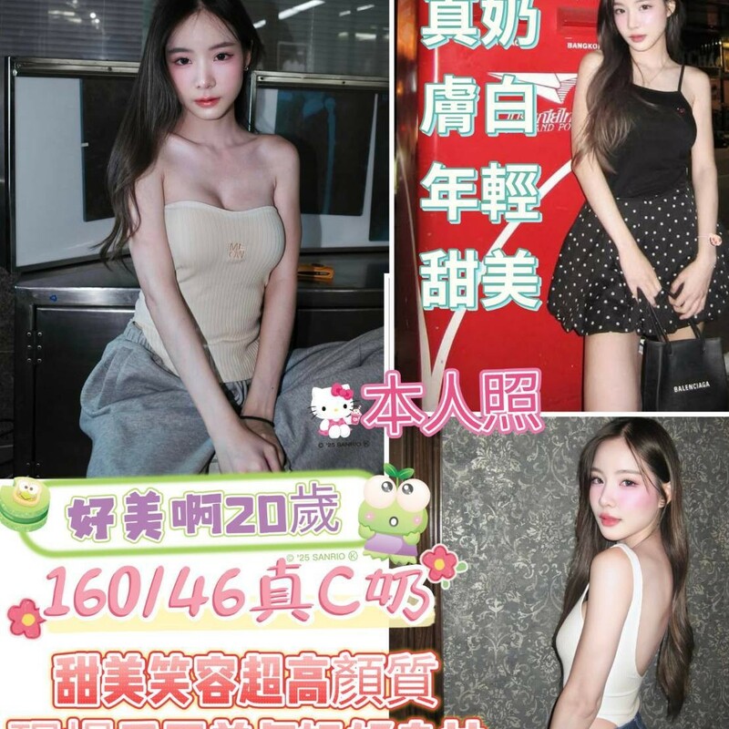 好美啊