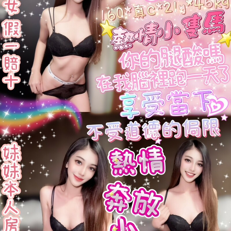 桃茶