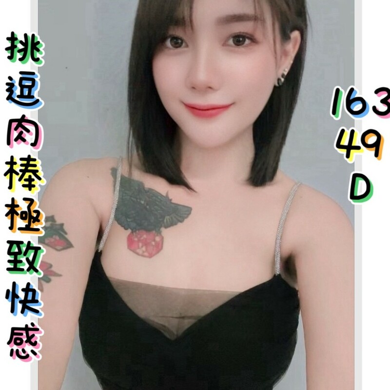 幸柿