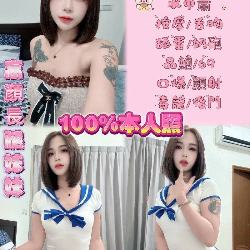 琪娜