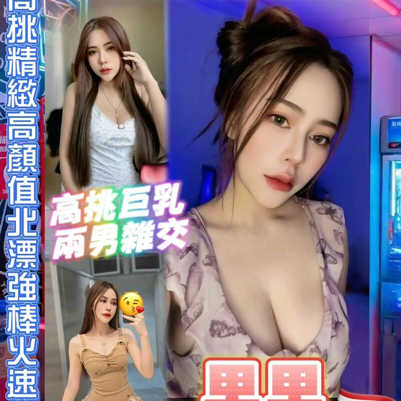 果果