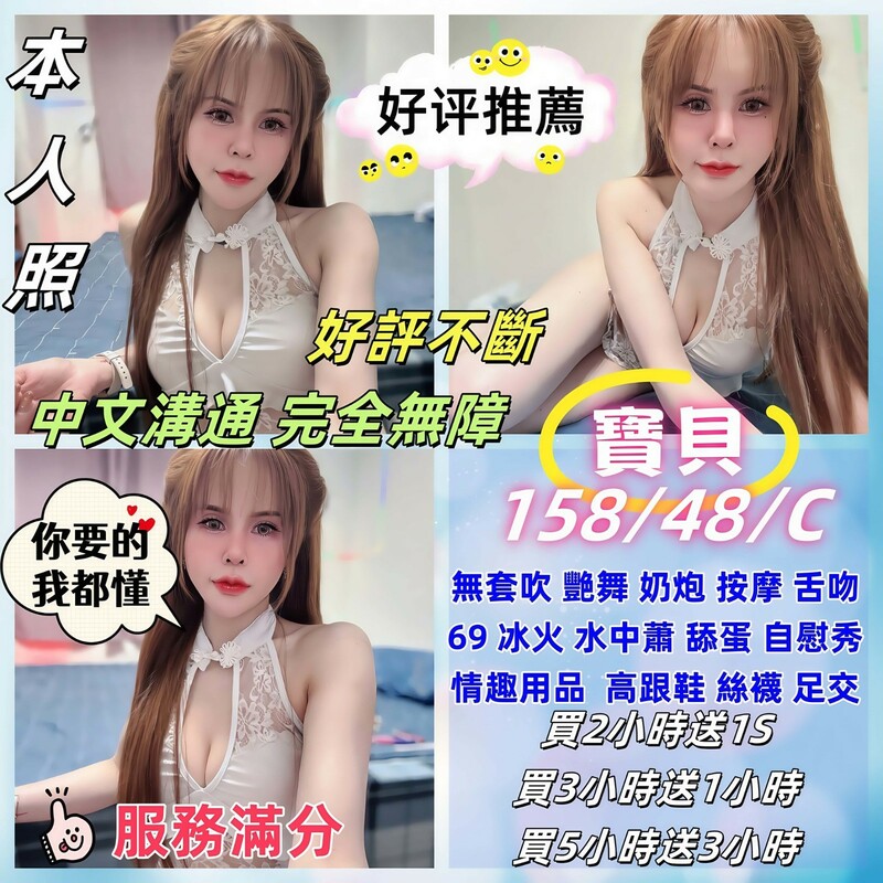 寶貝