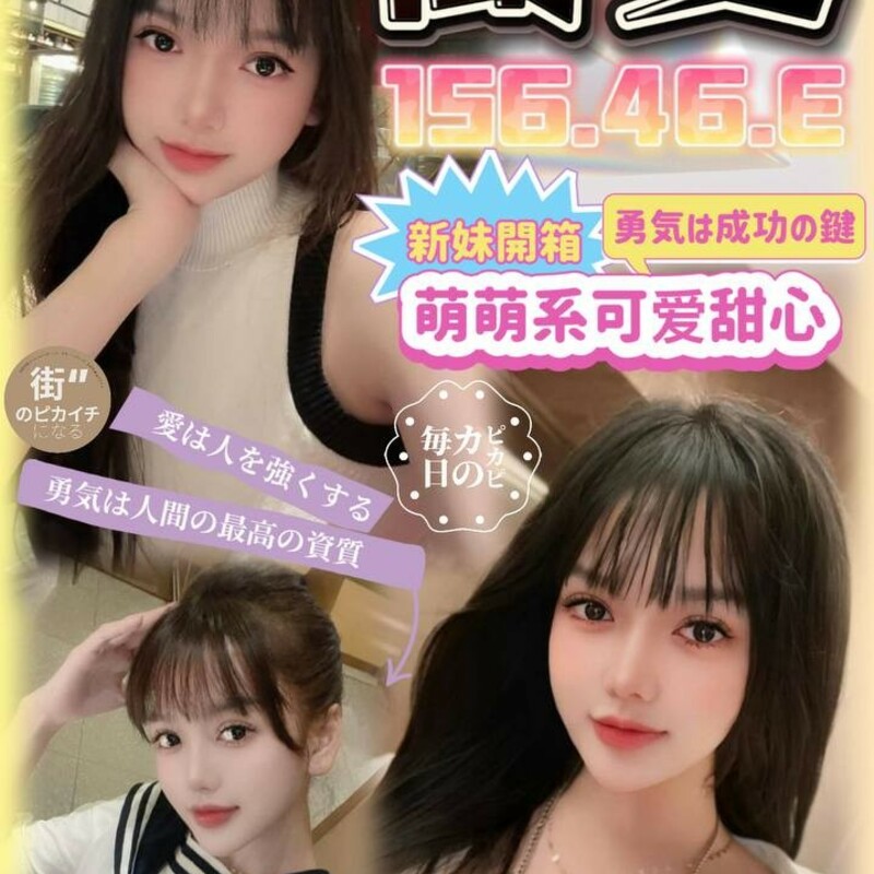 簡愛