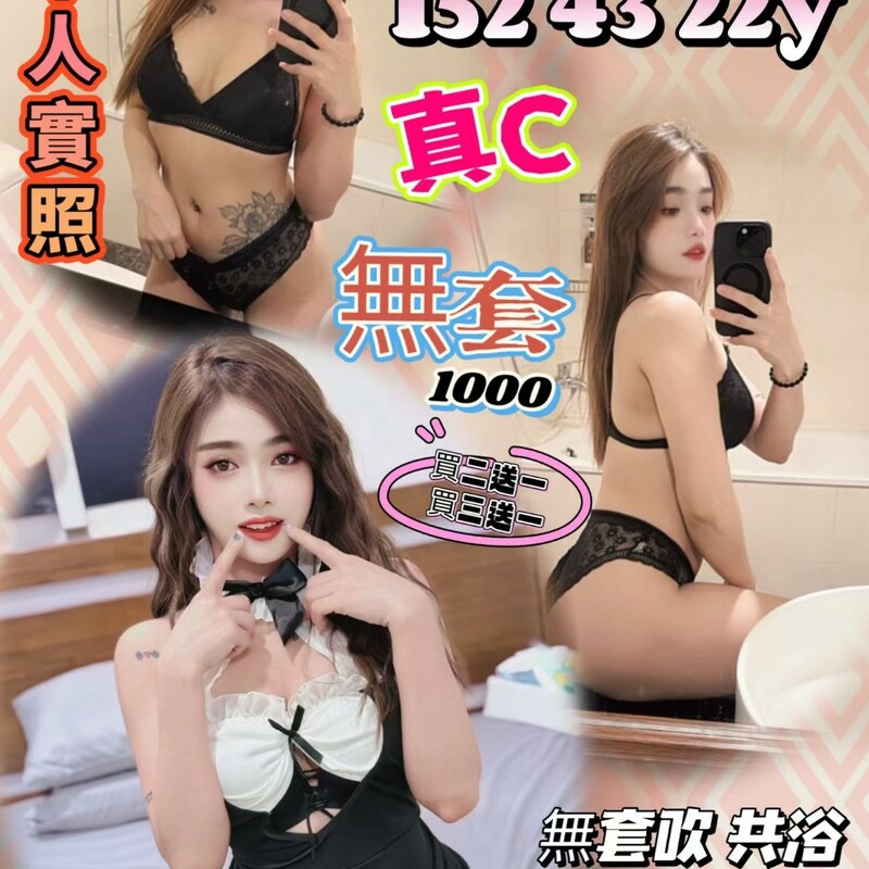 金莎莉
