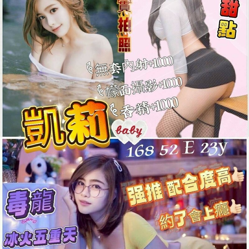 凱莉