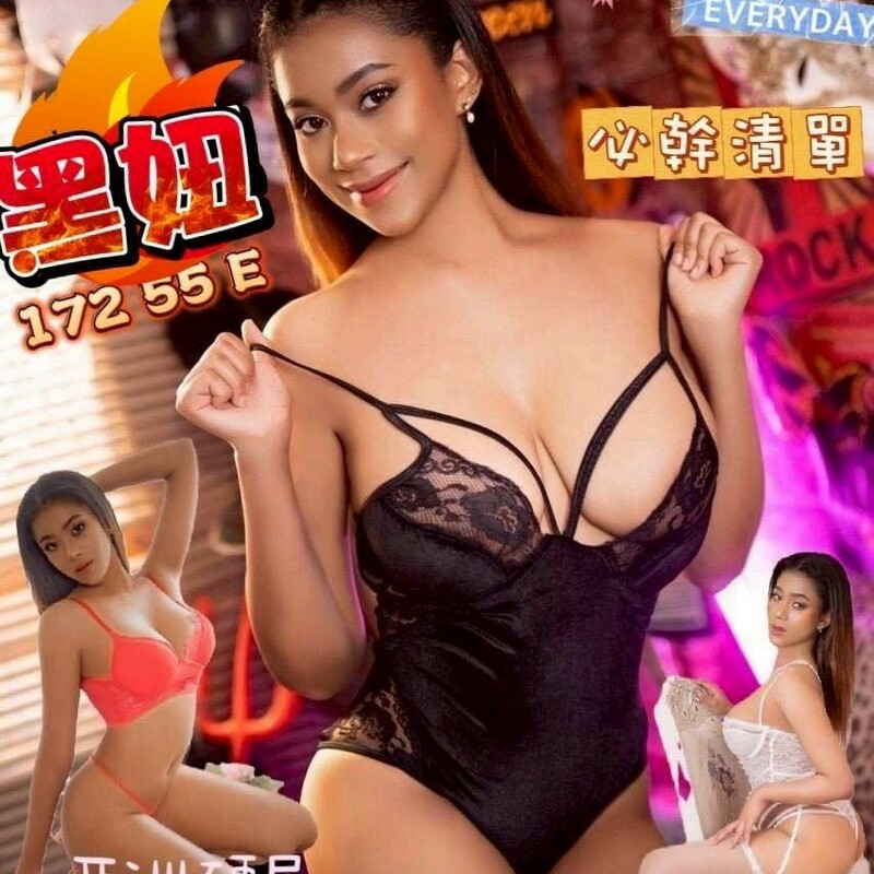 黑妞
