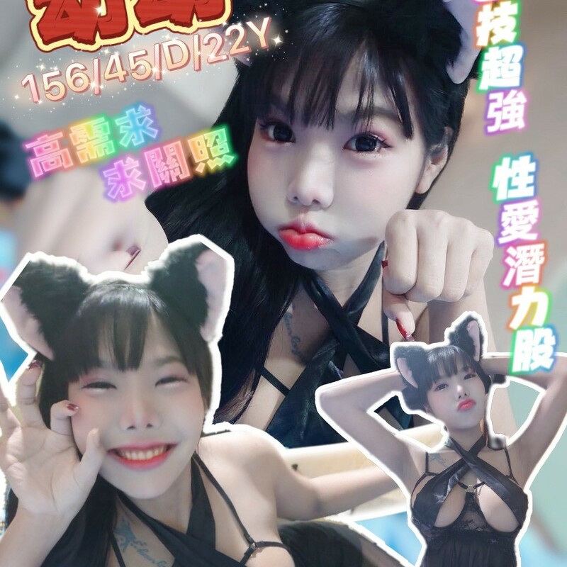 幼幼