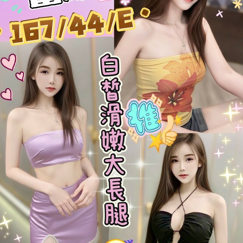 蕾絲