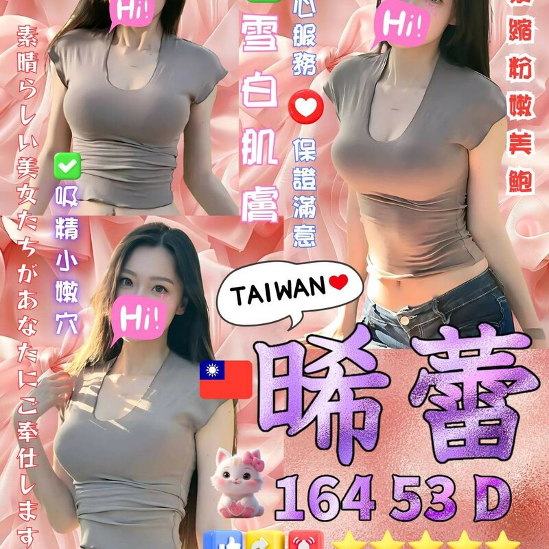 晞蕾