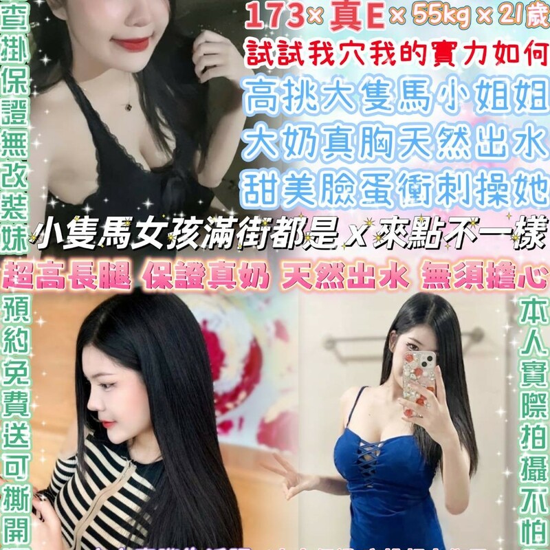 高小妹