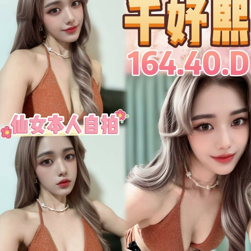 千妤熙