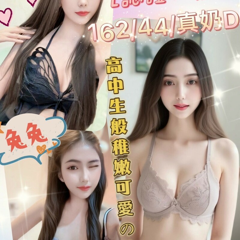 兔兔