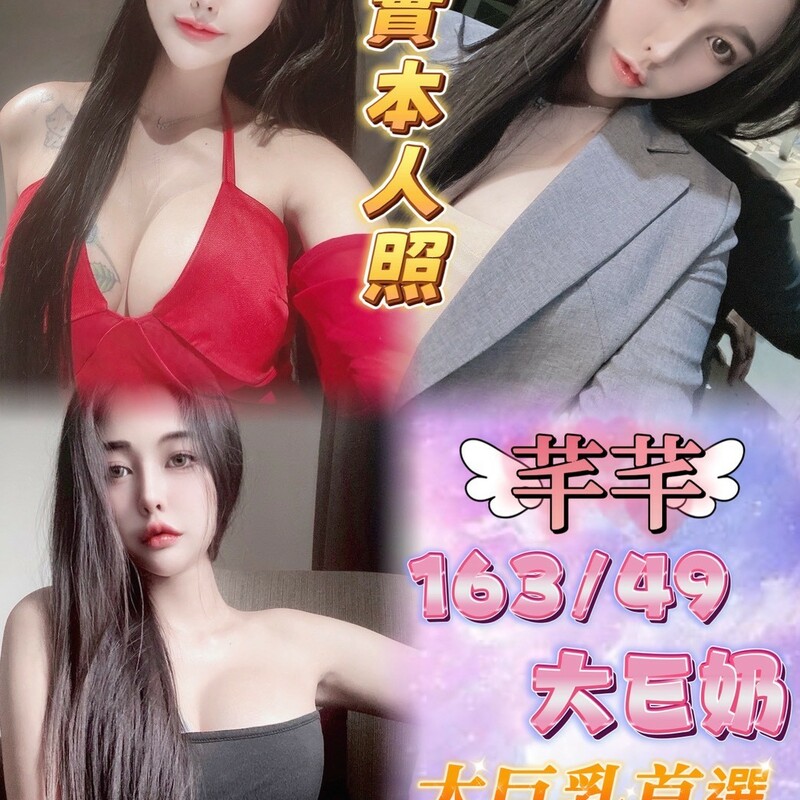芊芊