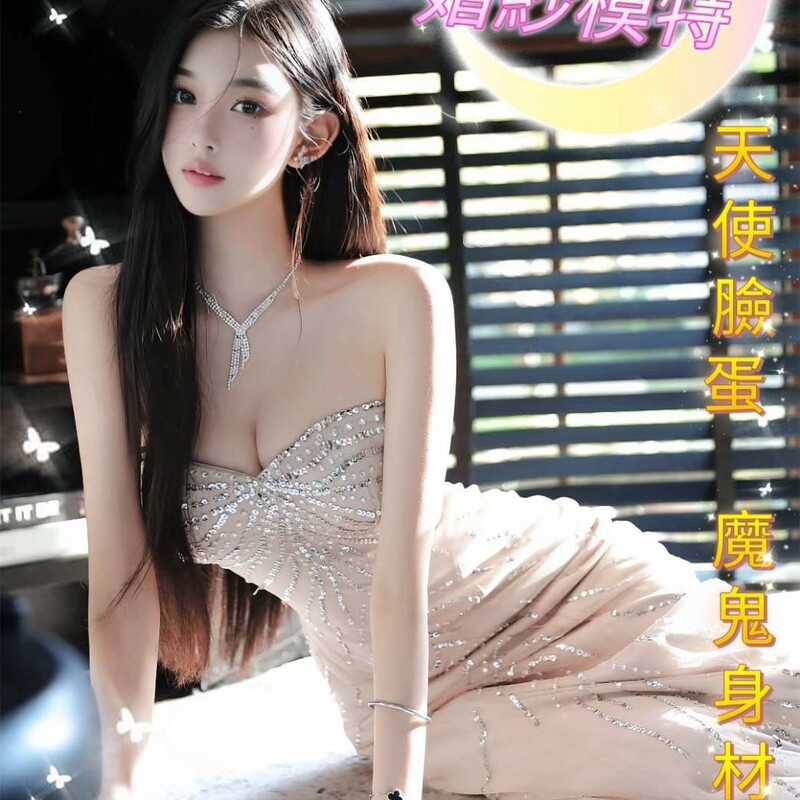 白白