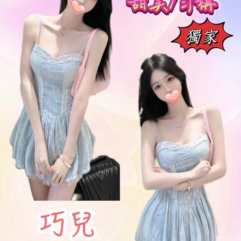 巧兒