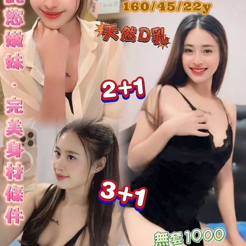 徐子晴