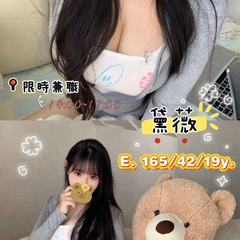 黛薇