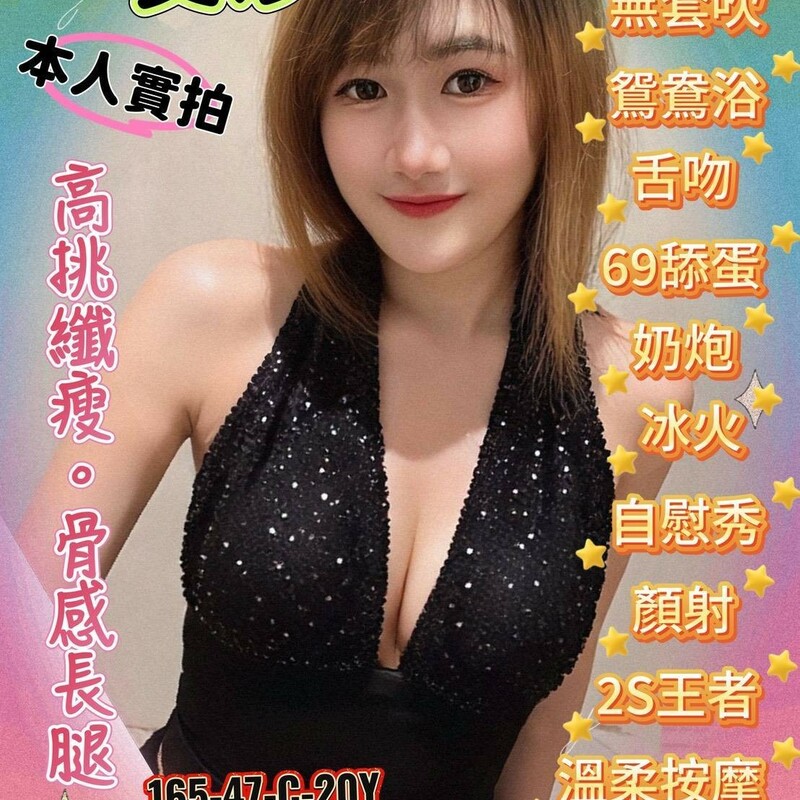艾莎