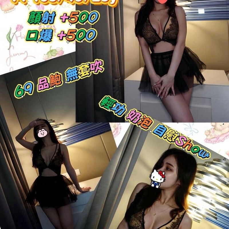 SuSu