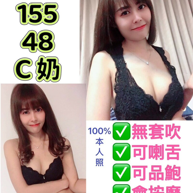 念念