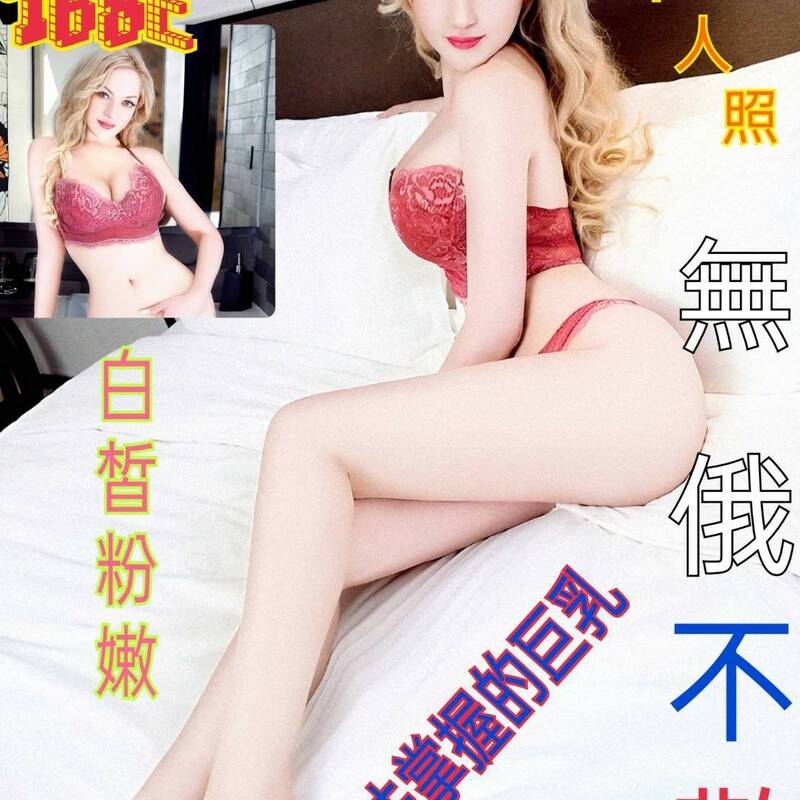 加莉娜