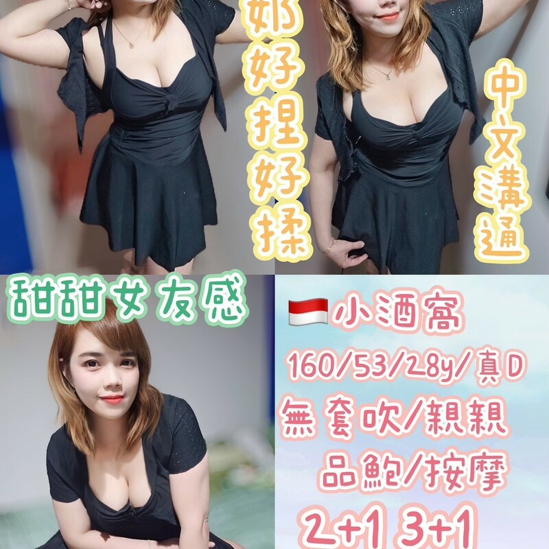 小酒窩