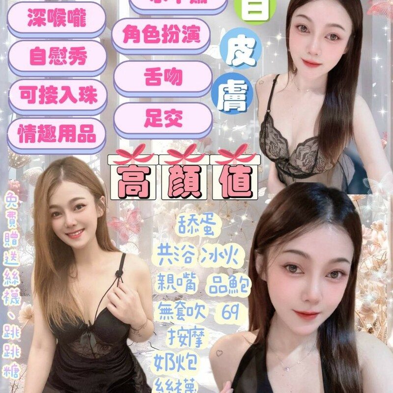 果果