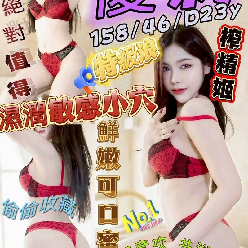 優莉