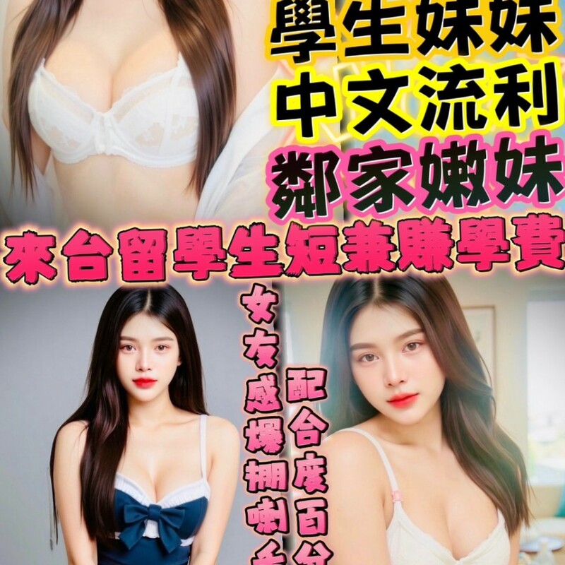 果果