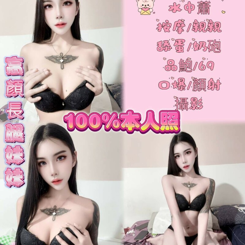寶妮