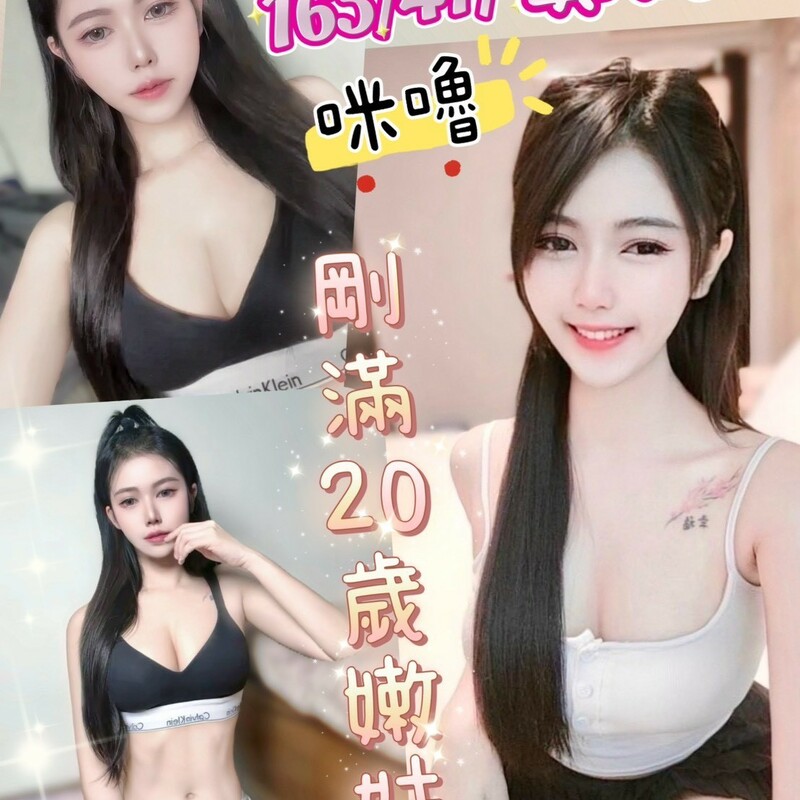 咪嚕
