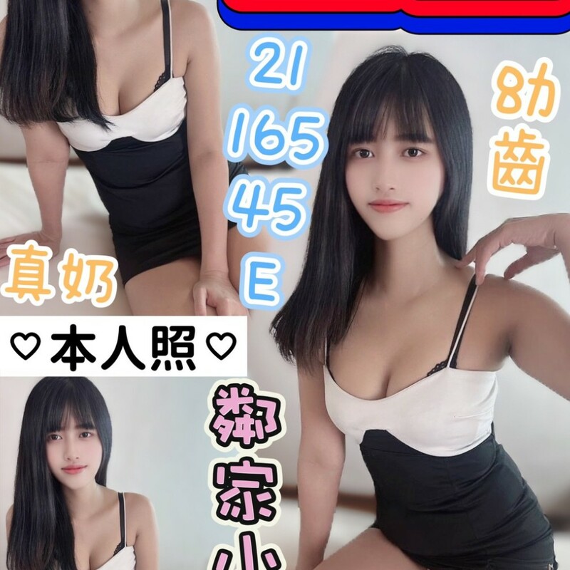 亞宣