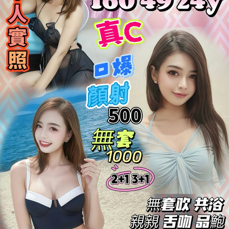 周妲己