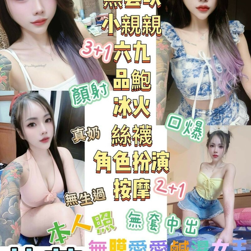 芯芸