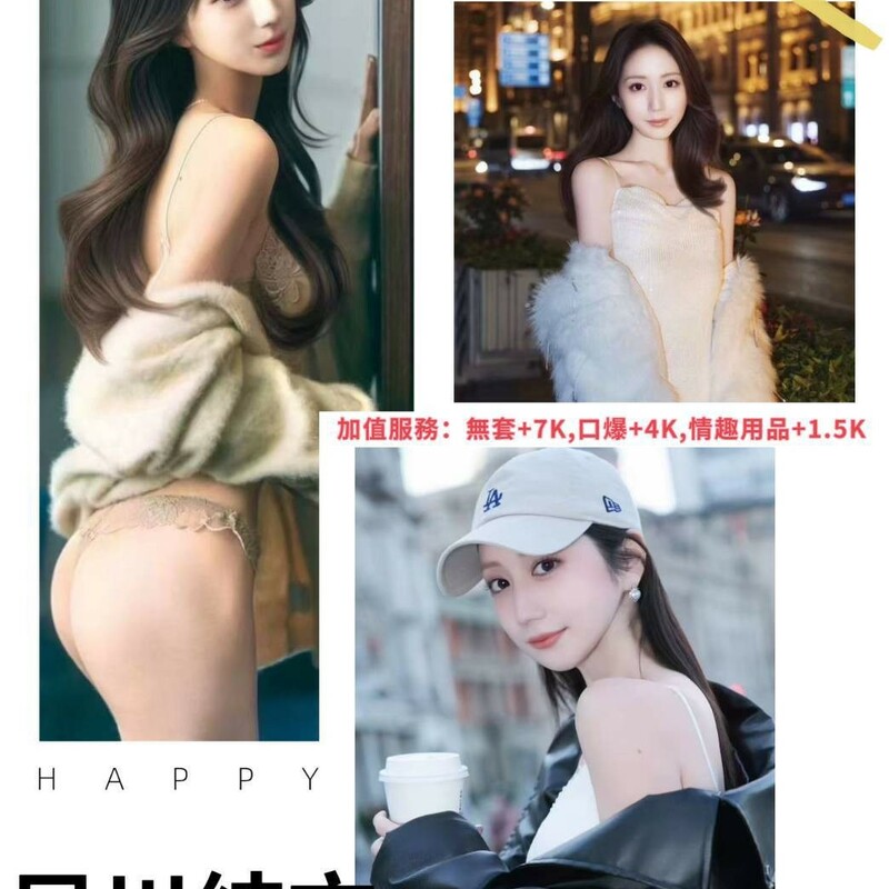 早川結衣