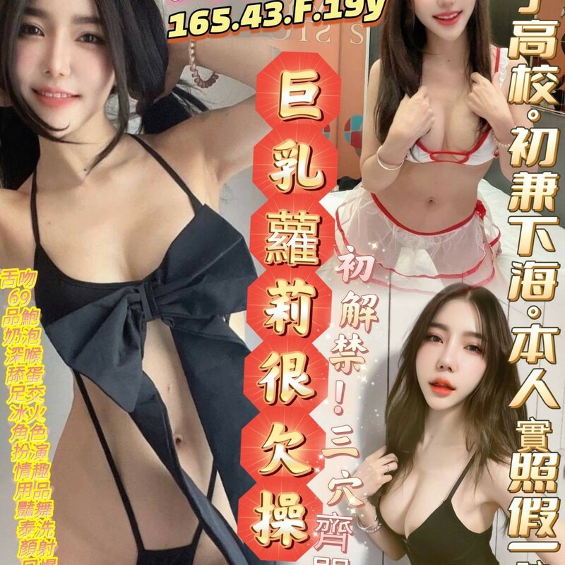 橘花愷