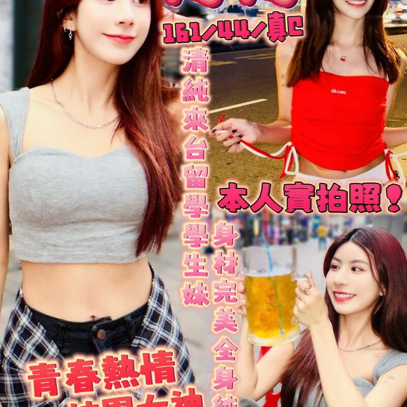 鴨鴨