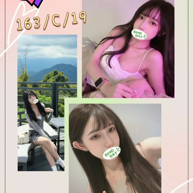 米艾