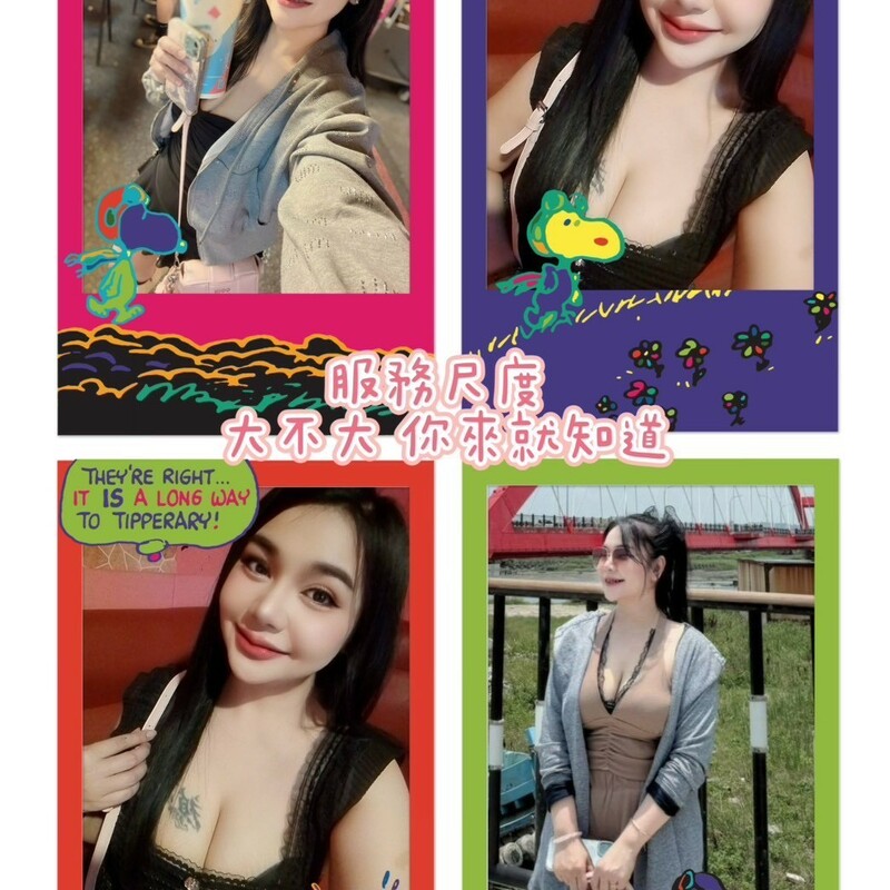 小築