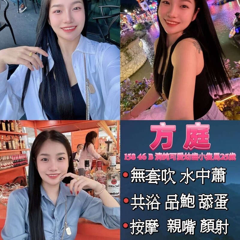 方庭