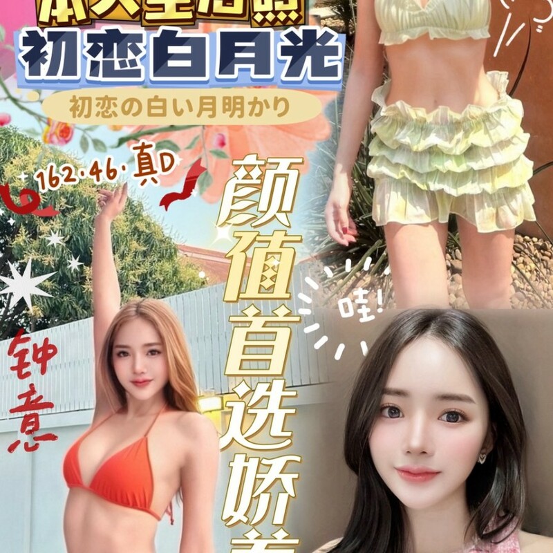 柚醬
