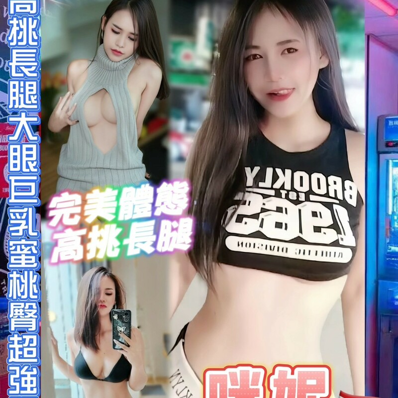 咪妮
