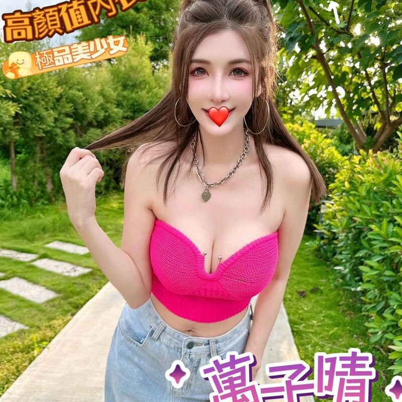 萬子晴