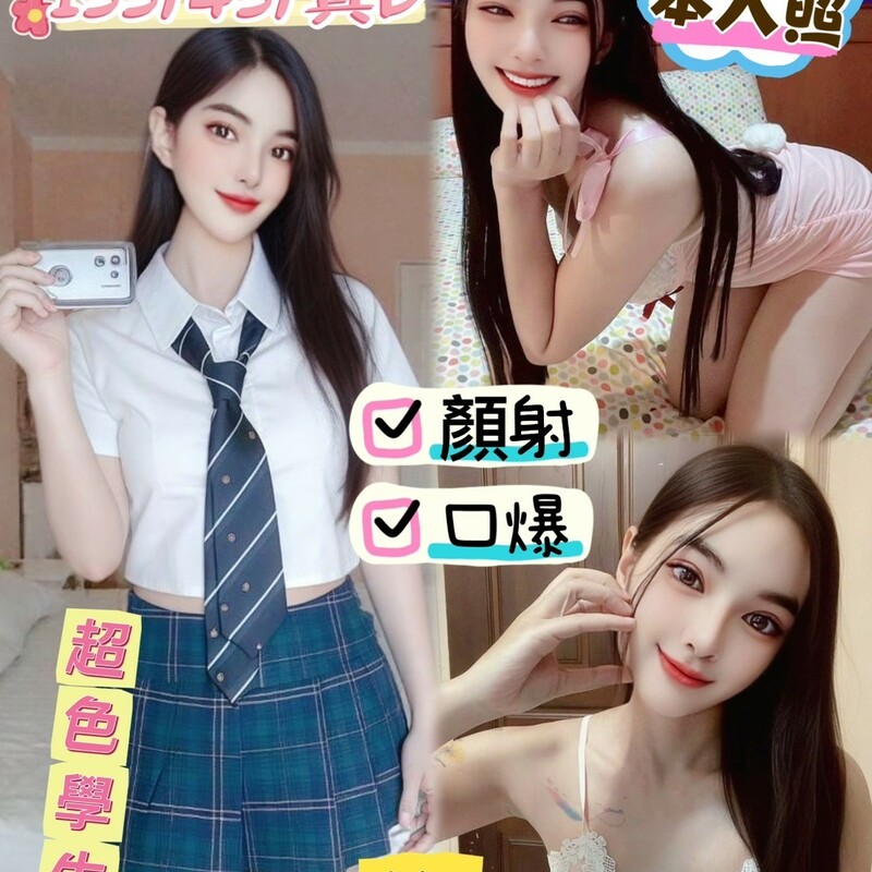 娃娃