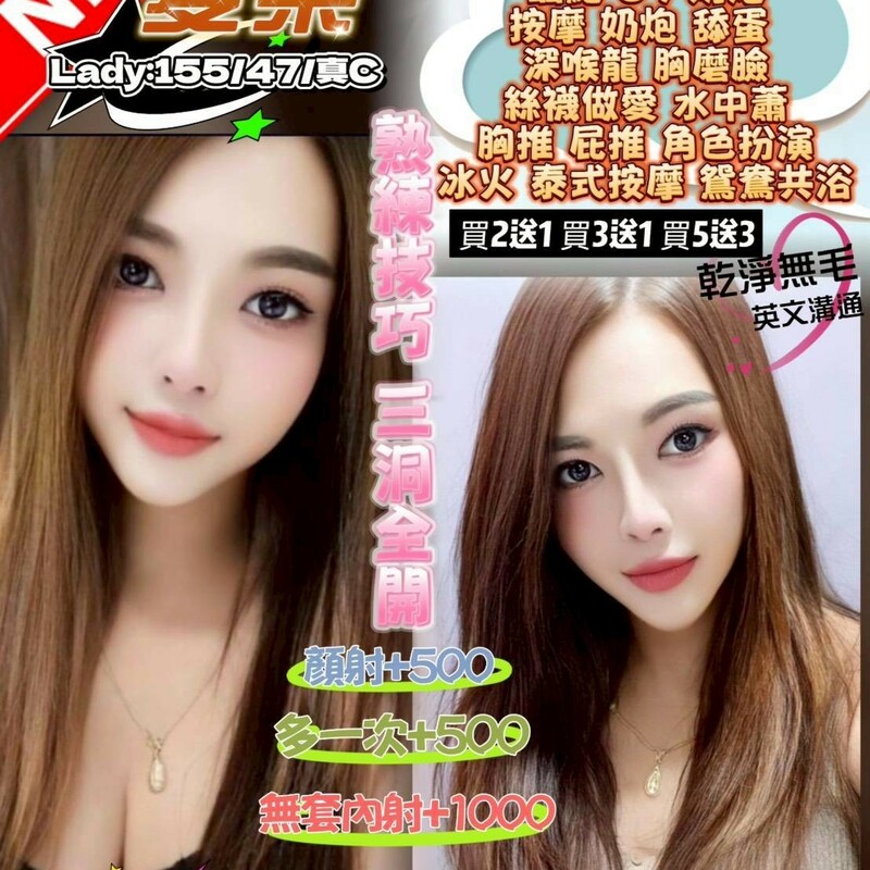 愛樂