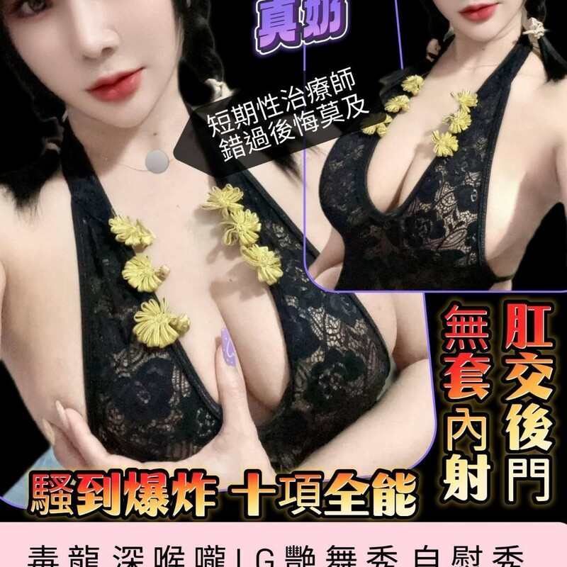 淫淫