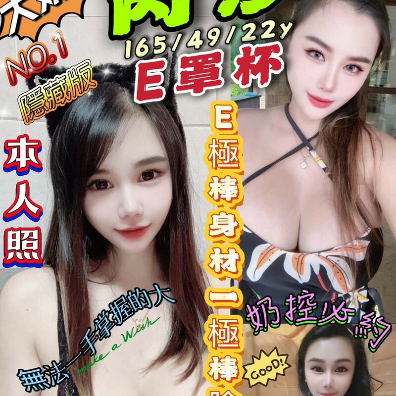 芮莎