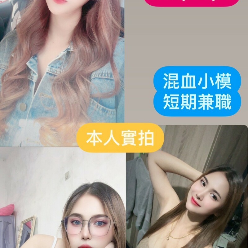 愛莎