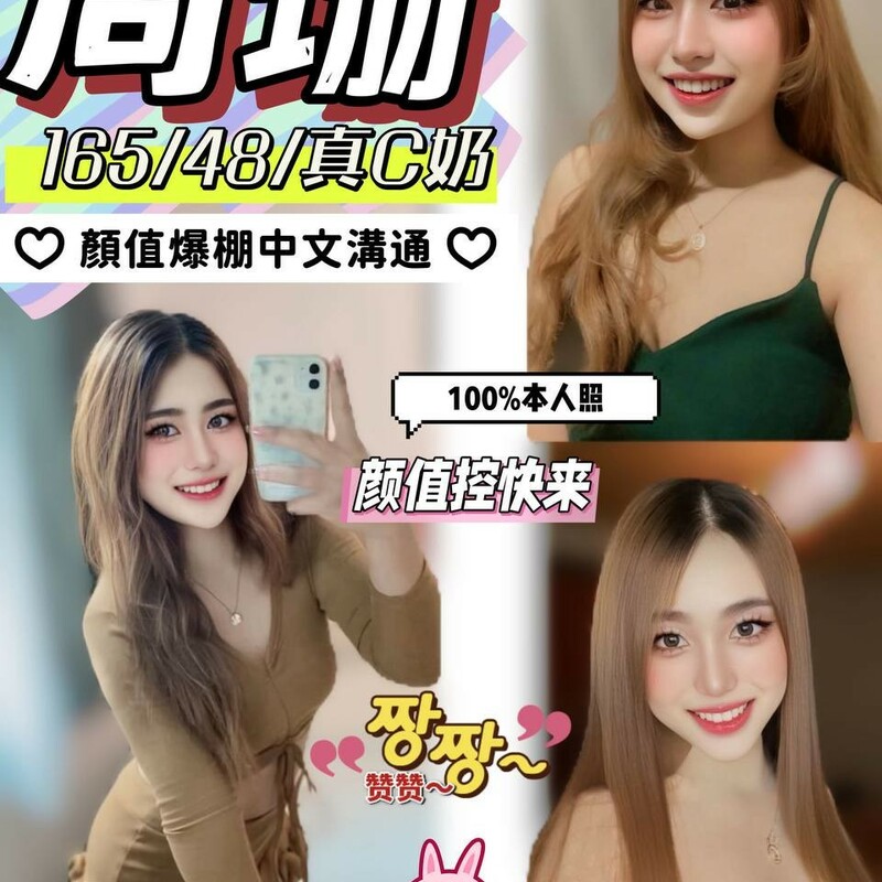 周珊