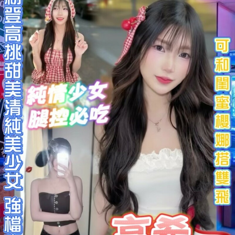 高希